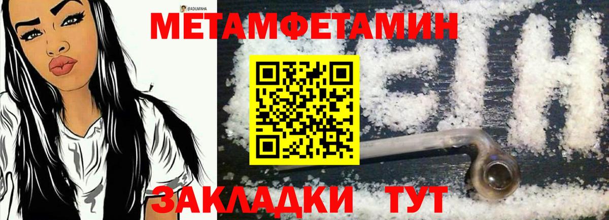 АМФЕТАМИН Premium  Вход с VPN  Амфетамин  АМФЕТАМИН  Кизилюрт 