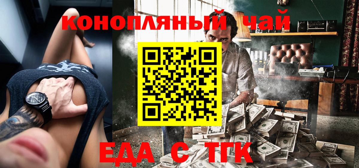 Cannafood марихуана  Вход с VPN  Кизилюрт 