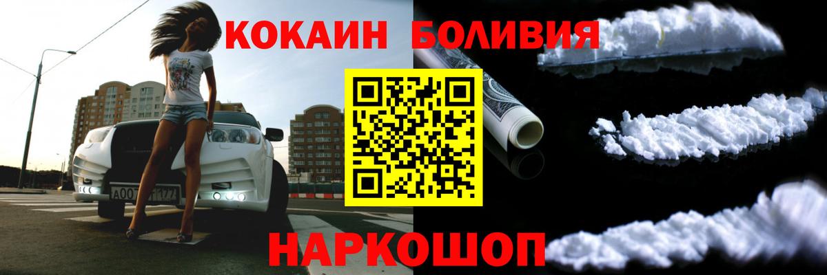 Лсд 25  МАРИХУАНА  Вход с VPN  Купить наркотики  МЕФ   ГАШИШ  Кизилюрт  Cocaine 