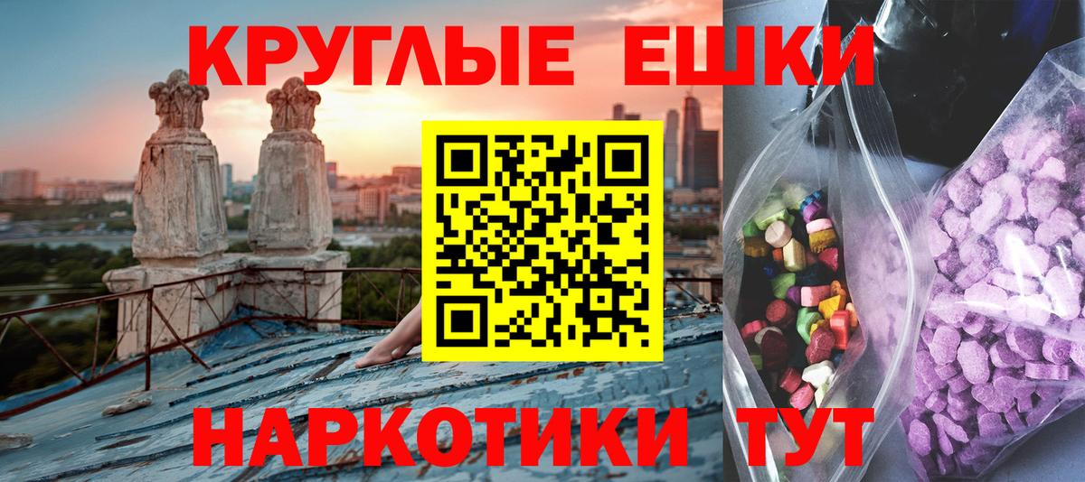 ЭКСТАЗИ 280 MDMA Кизилюрт
