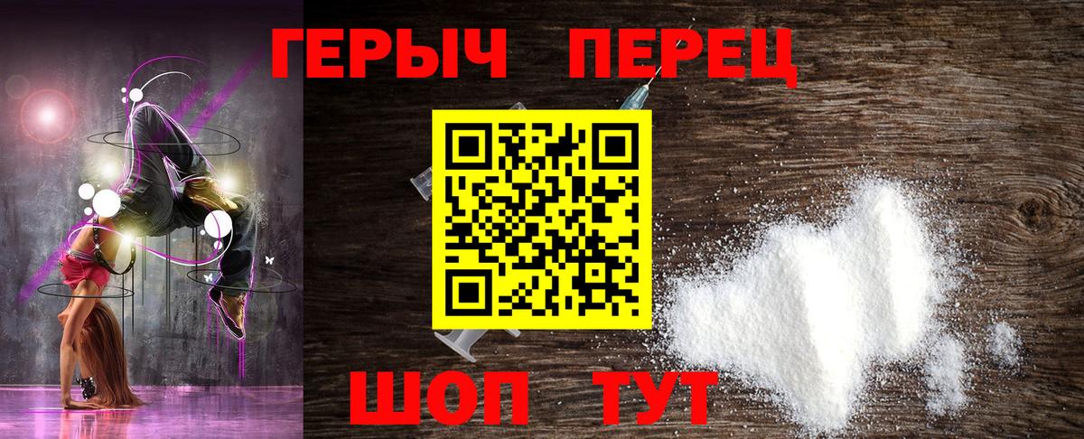 Героин хмурый  Вход с VPN  ГЕРОИН  Кизилюрт 
