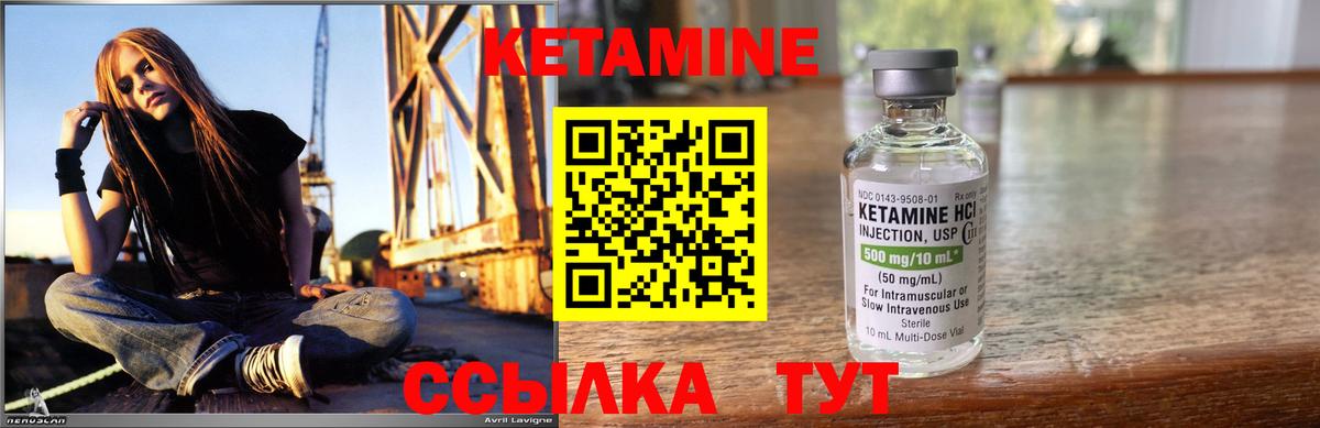 Кетамин VHQ  КЕТАМИН VHQ  Кизилюрт  Вход с VPN 