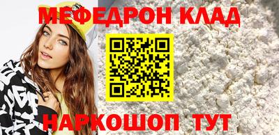 прущие грибы Краснознаменск