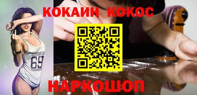 мефедрон мука Краснодар