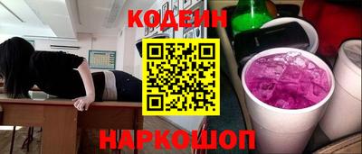 героин Краснокаменск