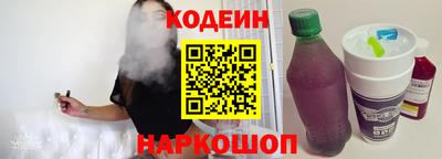 героин Краснокаменск
