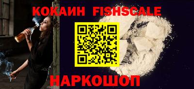 героин Краснокаменск