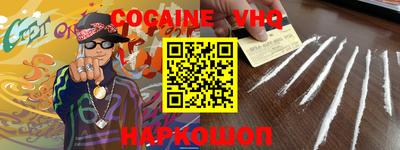 мефедрон мука Краснодар