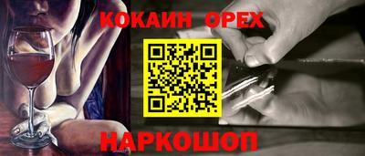 героин Краснокаменск