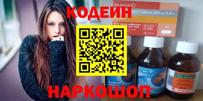 прущие грибы Краснознаменск