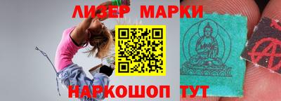 героин Краснокаменск