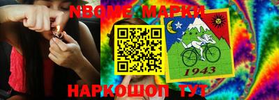 мефедрон мука Краснодар