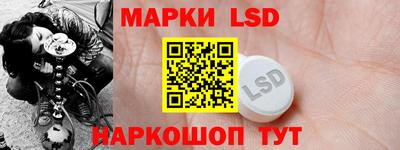 героин Краснокаменск