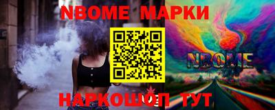 мефедрон мука Краснодар