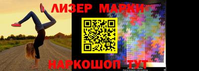 героин Краснокаменск
