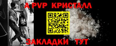 прущие грибы Краснознаменск