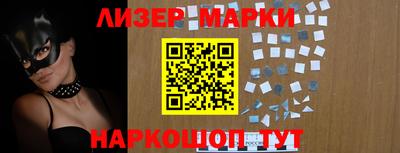 прущие грибы Краснознаменск