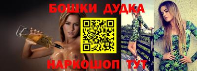 героин Краснокаменск