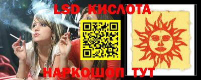 героин Краснокаменск