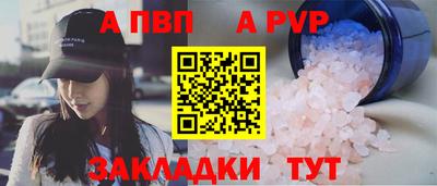 прущие грибы Краснознаменск