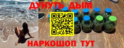 мефедрон мука Краснодар