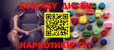 прущие грибы Краснознаменск