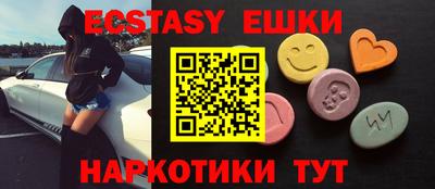 прущие грибы Краснознаменск