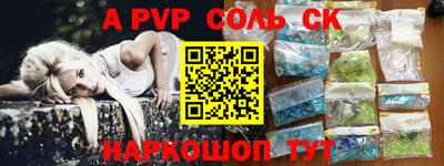 прущие грибы Краснознаменск