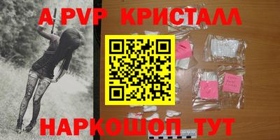мефедрон мука Краснодар