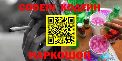 мефедрон мука Краснодар