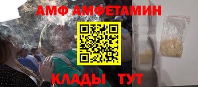 героин Краснокаменск