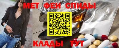 мефедрон мука Краснодар