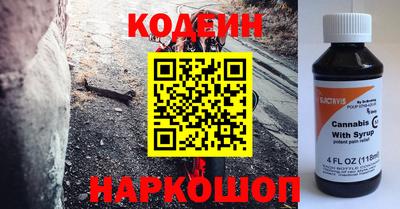 героин Краснокаменск