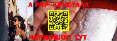 прущие грибы Краснознаменск