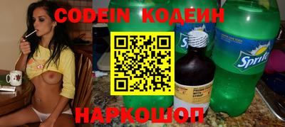 прущие грибы Краснознаменск