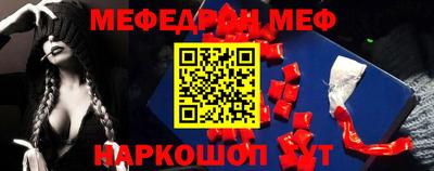 мефедрон мука Краснодар