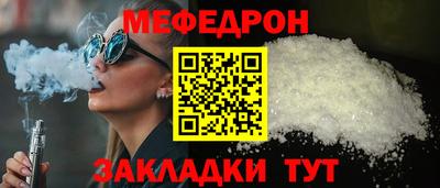 прущие грибы Краснознаменск