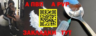 героин Краснокаменск