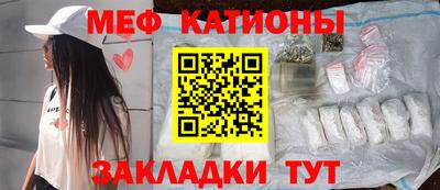прущие грибы Краснознаменск