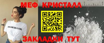 мефедрон мука Краснодар