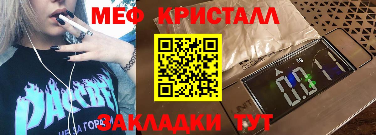 Кизилюрт  Мефедрон VHQ  МЯУ-МЯУ мяу мяу  Вход с VPN 