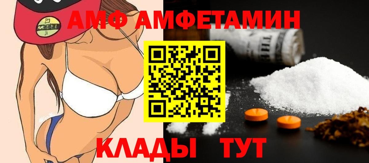 Метамфетамин мет Кизилюрт