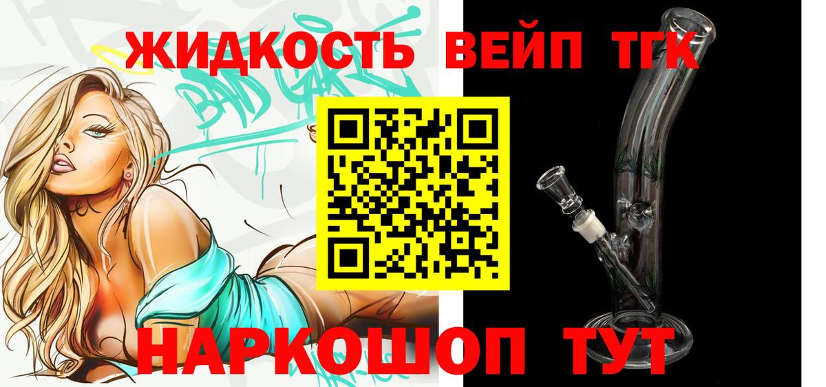 Дистиллят ТГК гашишное масло  Вход с VPN  Кизилюрт 