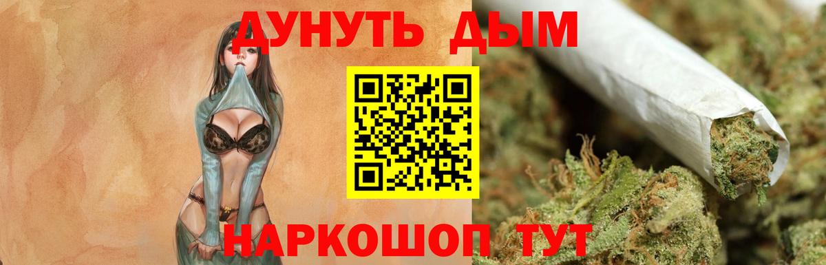Шишки марихуана Amnesia  Марихуана сатива  Кизилюрт  Вход с VPN  Бошки марихуана тримм 